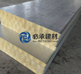 彩鋼巖棉夾芯板與不銹鋼巖棉夾芯板哪個(gè)更耐用？